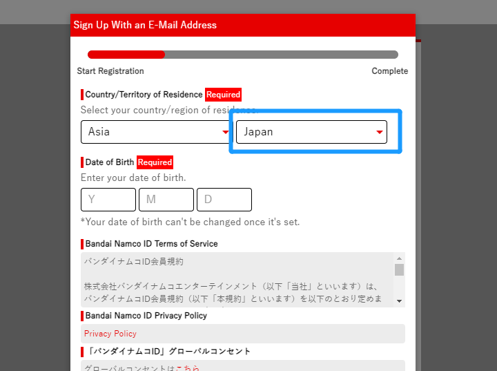 How to Register Blue Protocol Account step3