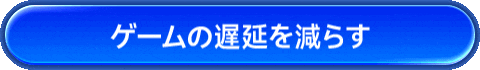 download GearUP Booster