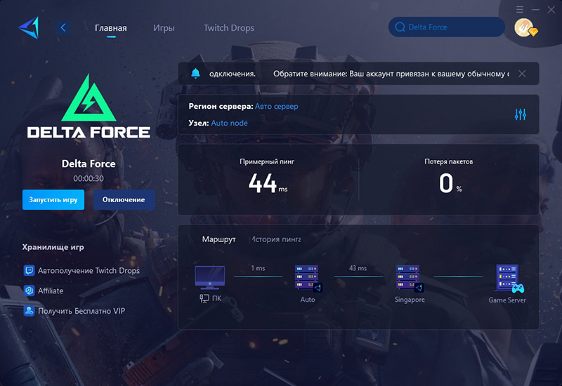 Эффективные решения проблем подключения к серверу в Delta Force