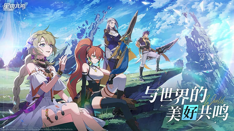 How to Play Blue Protocol: Star Resonance on China Server