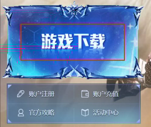 How to Register an Aion China Account?