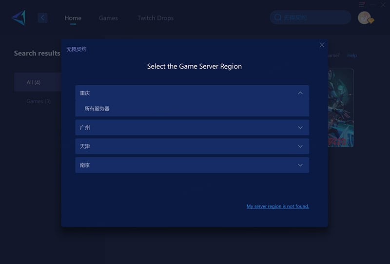 Connect to Valorant China Servers with GearUP