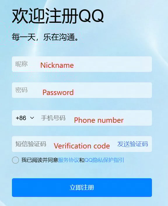 Register a Valorant China Account