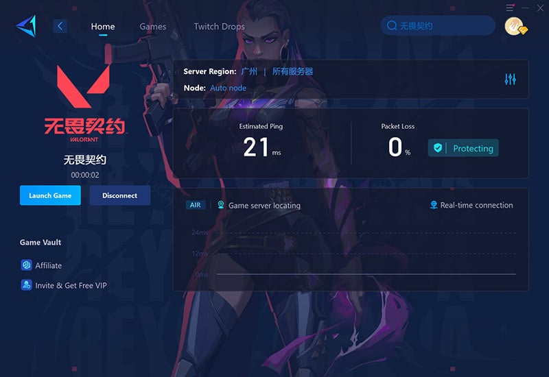 Connect to Valorant China Servers with GearUP
