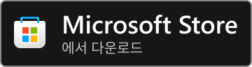 Microsoft Store에서 Windows용 GearUP 다운로드