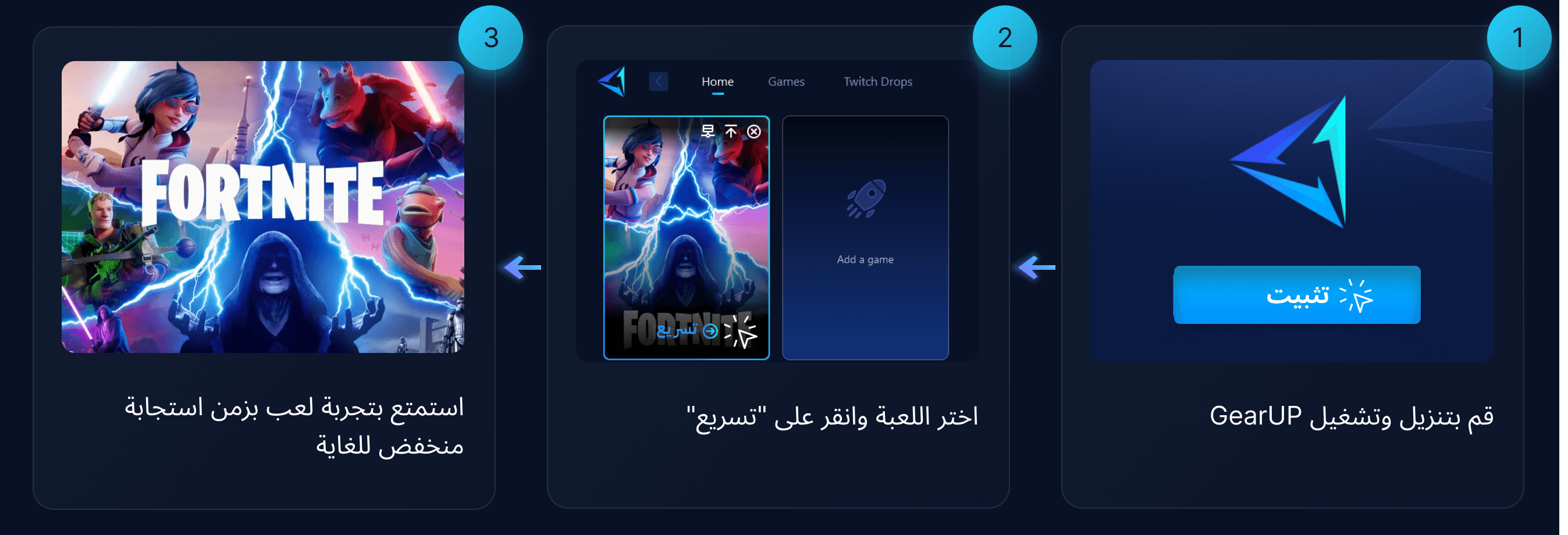 Crush Lag & Level Up