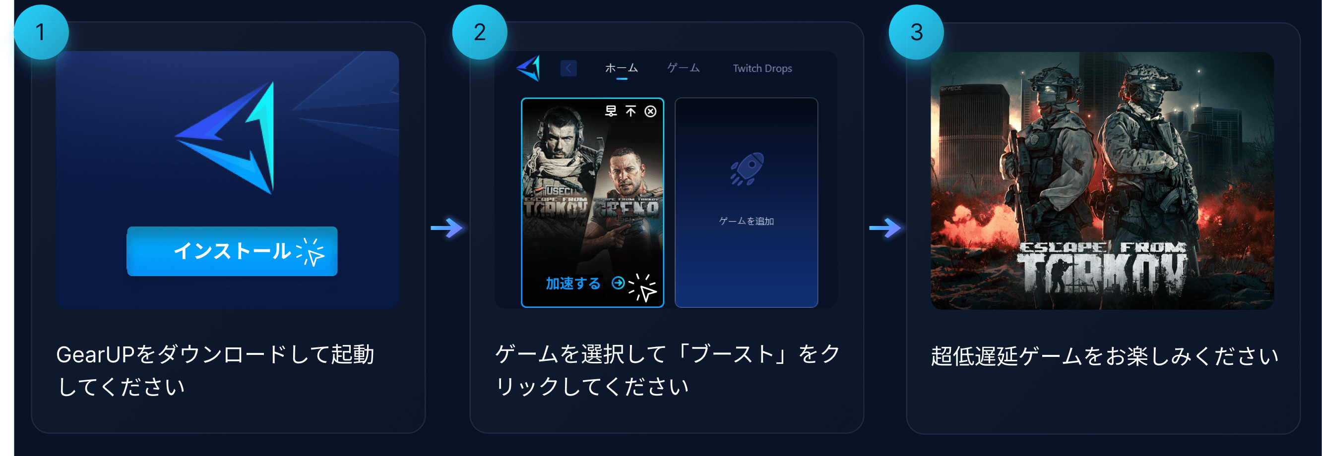 Crush Lag & Level Up